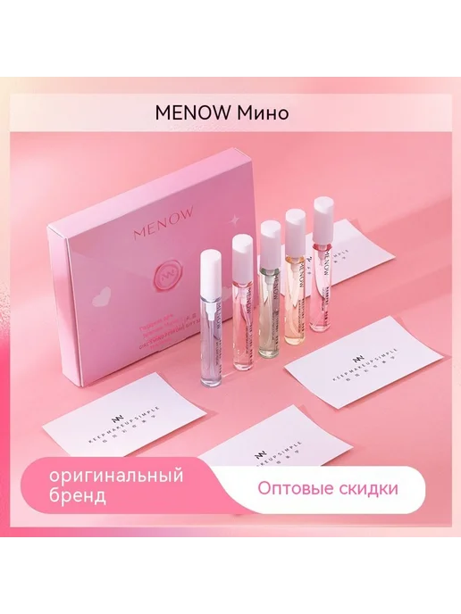 Духи 5 палит 8ml, 8 мл, фото 2
