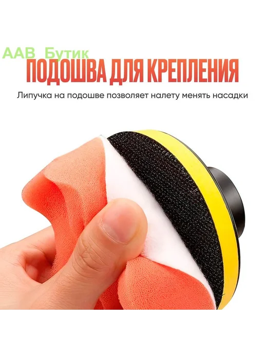 Круг полировальный 80мм, вариант, фото 5
