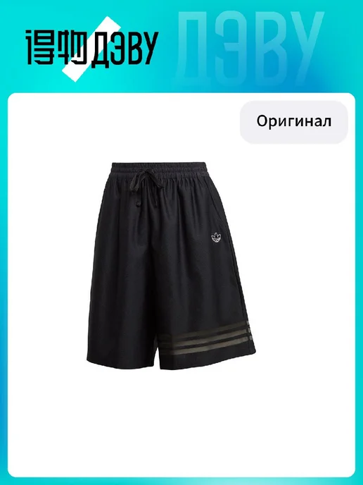 adidas Шорты, черный, фото 3