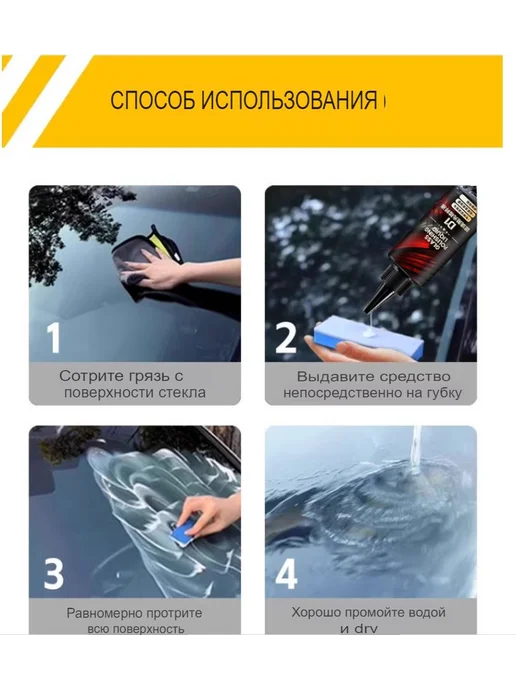 Жидкость стеклоомывателя Гель, 0.232 л, 1 шт. Светло-синий, 232 мл, 1 шт
