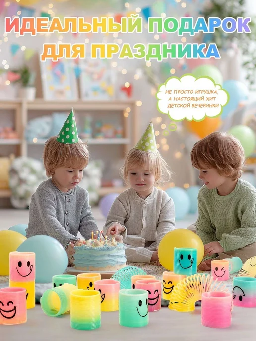 Игровая радуга-пружинка (30 шт.), антистресс, 30 шт, фото 2