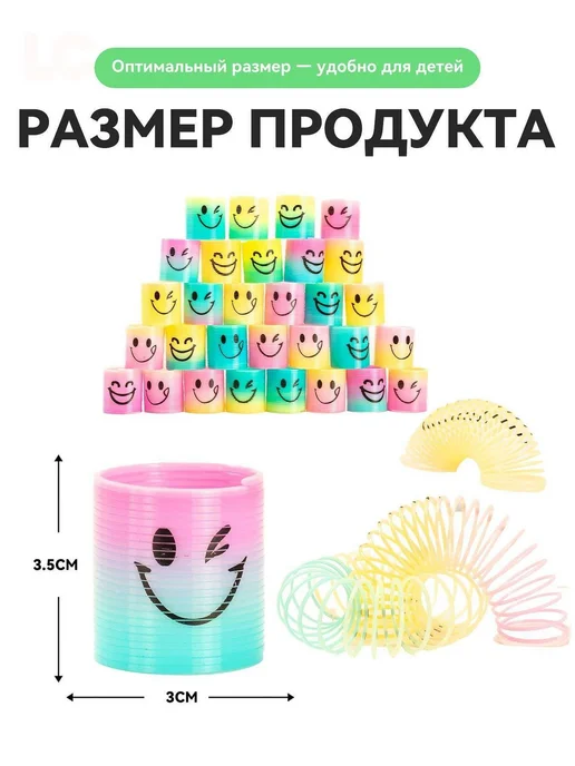 Игровая радуга-пружинка (30 шт.), антистресс, 30 шт, фото 4