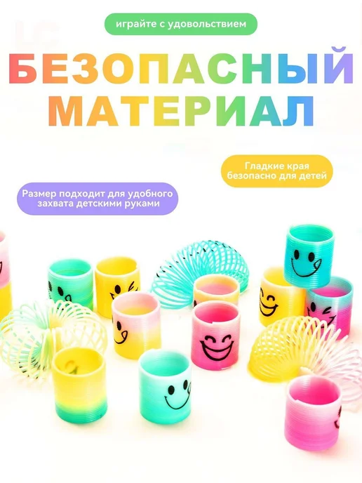 Игровая радуга-пружинка (30 шт.), антистресс, 30 шт, фото 7