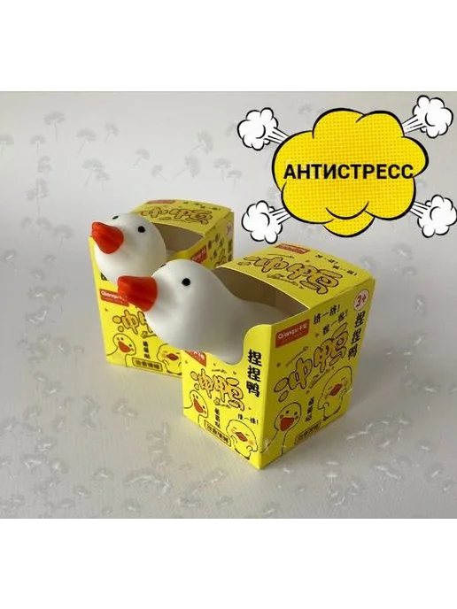 Игрушка антистресс Гусь-Потянусь сквиш белый ТПР, белый, фото 7