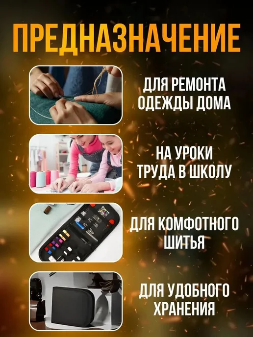 Набор ниток для шитья 68 шт, 68 шт, фото 2