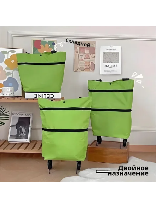 Тележка складная Оксфорд Богатый цветок складная, 30 л, фото 6