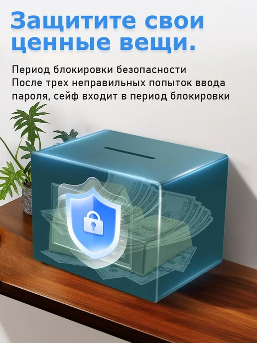 Сейф Электронный кодовый Ключевой 170*230*170, 170x230x170, фото 8