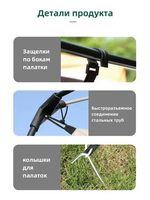 Палатка туристическая шестиместная CoolWalk 096, бежевый, фото 3