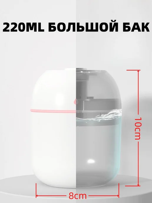 Увлажнитель для террариума 220мл, 220 мл, фото 2
