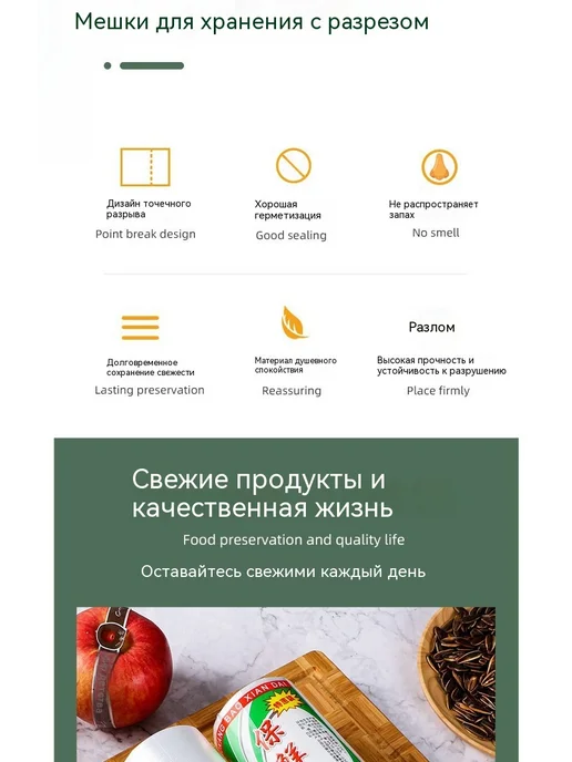 Сумка для хранения свежей Трубы, вариант, фото 7