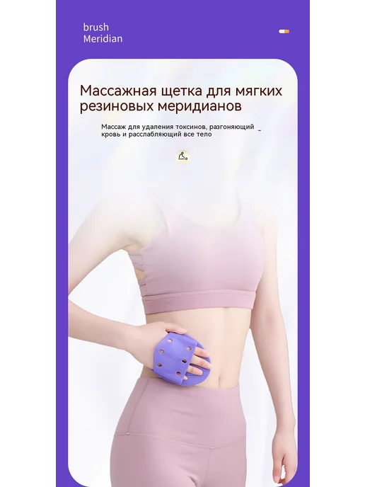 Массажная щетка антицеллюлитная 1 шт, 1 шт
