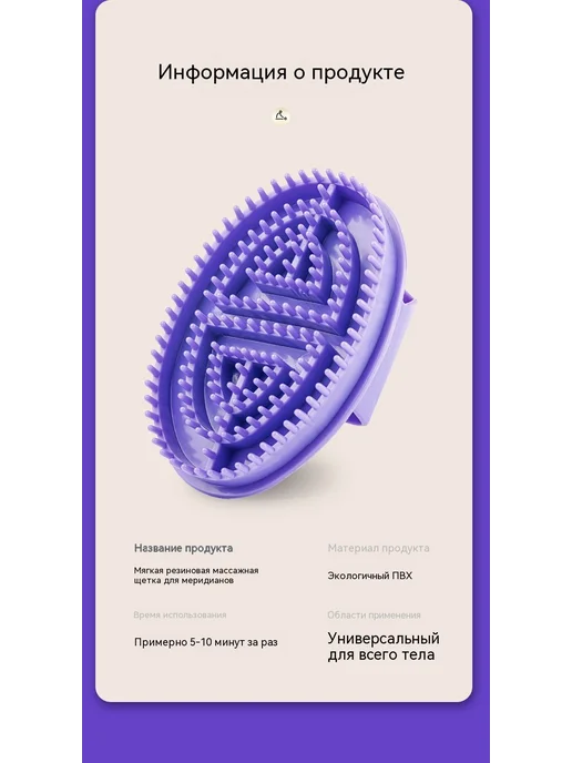 Массажная щетка антицеллюлитная 1 шт, 1 шт, фото 7