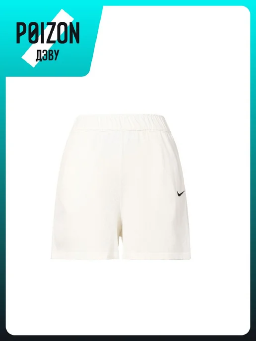 Nike Шорты, белый, фото 3