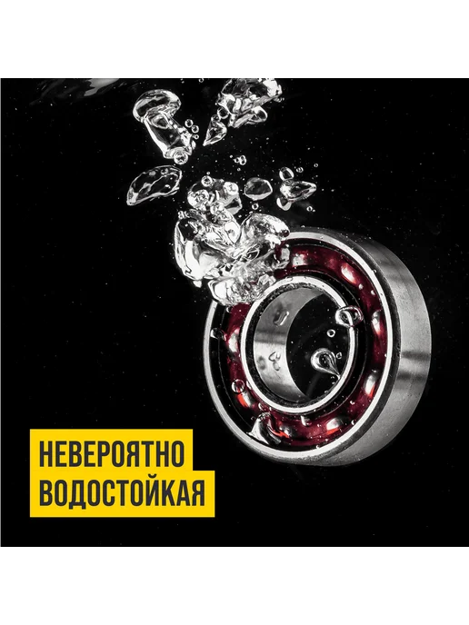 Смазка Водостойкая, 400 мл, 1 шт, 400 мл, 1 шт, фото 7