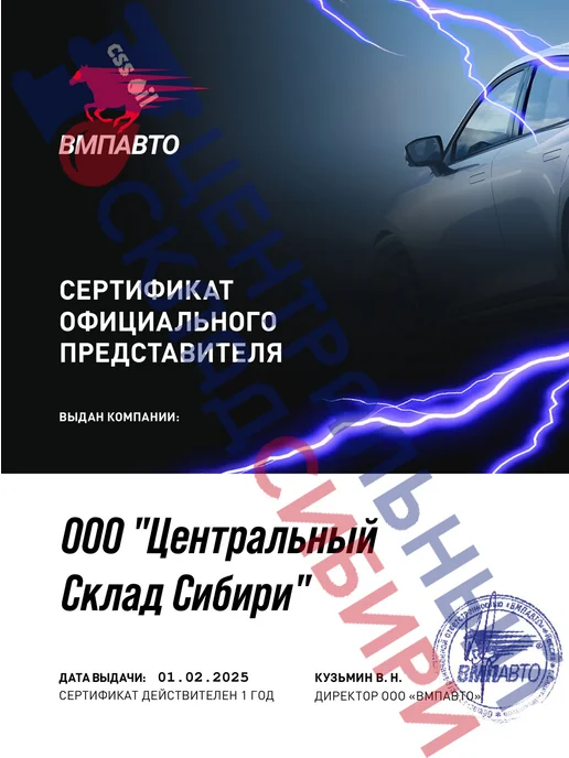 Смазка Водостойкая, 400 мл, 1 шт, 100 мл, 1 шт, фото 4