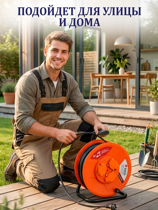 Edon EC30-1.5 3RT Удлинитель на катушке 30 м 3x1.5 мм, 3x1.5 мм, 30 м, фото 2