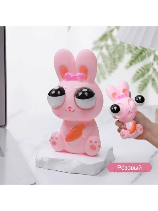 Антистресс игрушка Заяц с выпученными глазами Розовый, розовый, фото 8