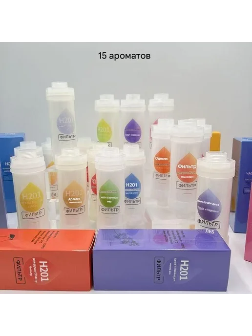 Фильтр для душа арт. 3076569130 лазурный 1 шт, 1 шт