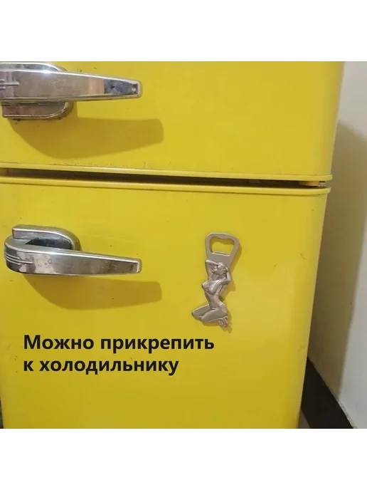 Открывалка для бутылок Серебристый 1 шт, 1 шт, фото 3