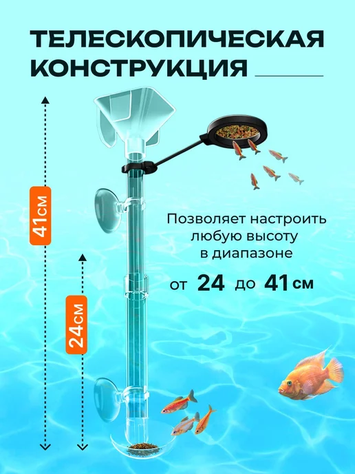 Комплект для аквариума Аксессуары, вариант, фото 4