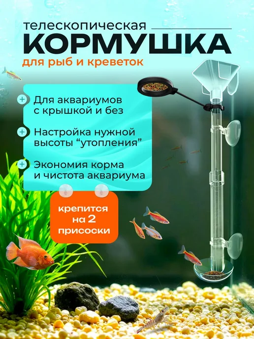 Комплект для аквариума Аксессуары, вариант, фото 5