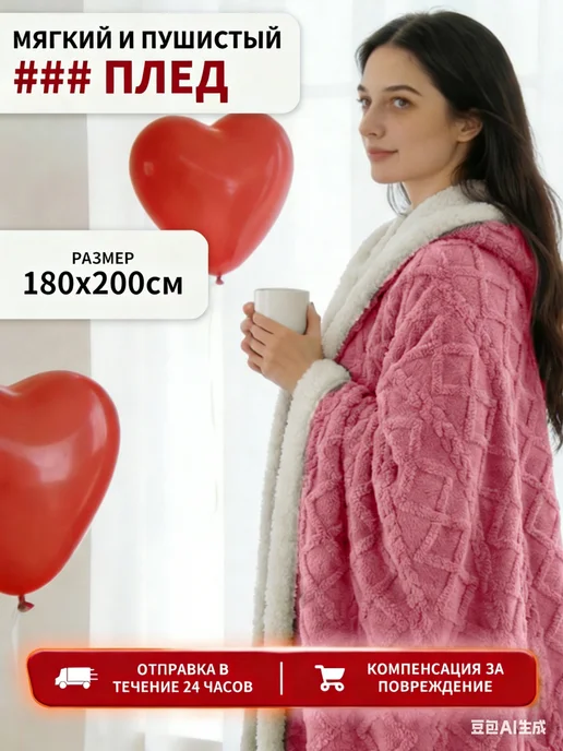 IKEA Покрывало на кровать 220х240 на диван, 160x200