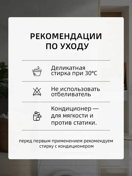 IKEA Покрывало на кровать 220х240 на диван, 160x200, фото 8