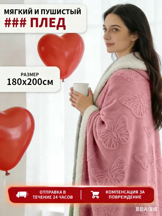 IKEA Покрывало одеяло 160х200 на кровать всесезонное, 160x200