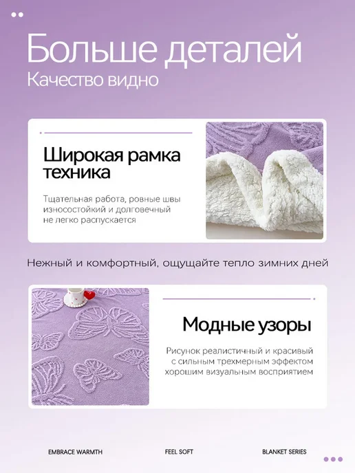 IKEA Покрывало на кровать 220х240 на диван, 220x240, фото 5