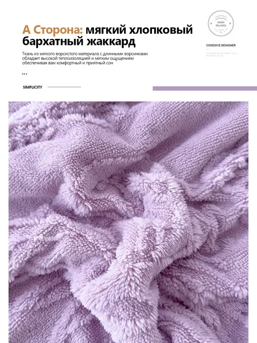 IKEA Покрывало на кровать 220х240 на диван, 220x240, фото 6