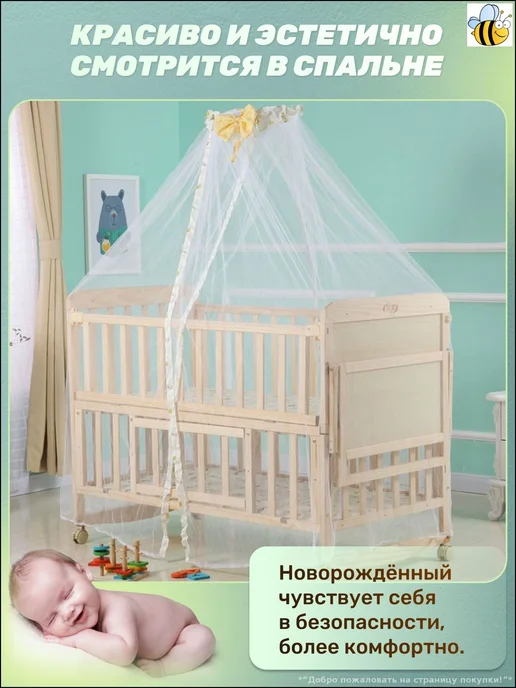 Кронштейн для балдахина белый 2800508346, белый, фото 2