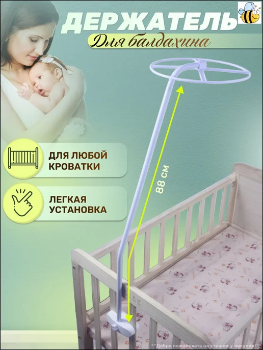 Кронштейн для балдахина белый 2800508346, белый, фото 3