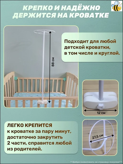 Кронштейн для балдахина белый 2800508346, белый, фото 4