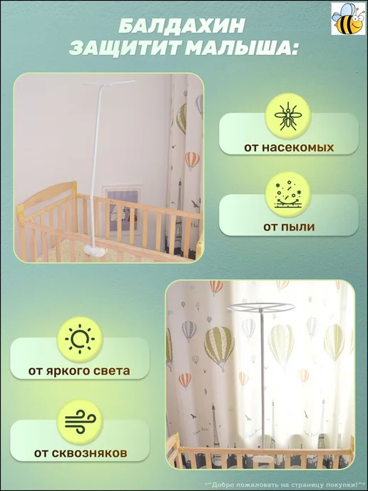 Кронштейн для балдахина белый 2800508346, белый, фото 5