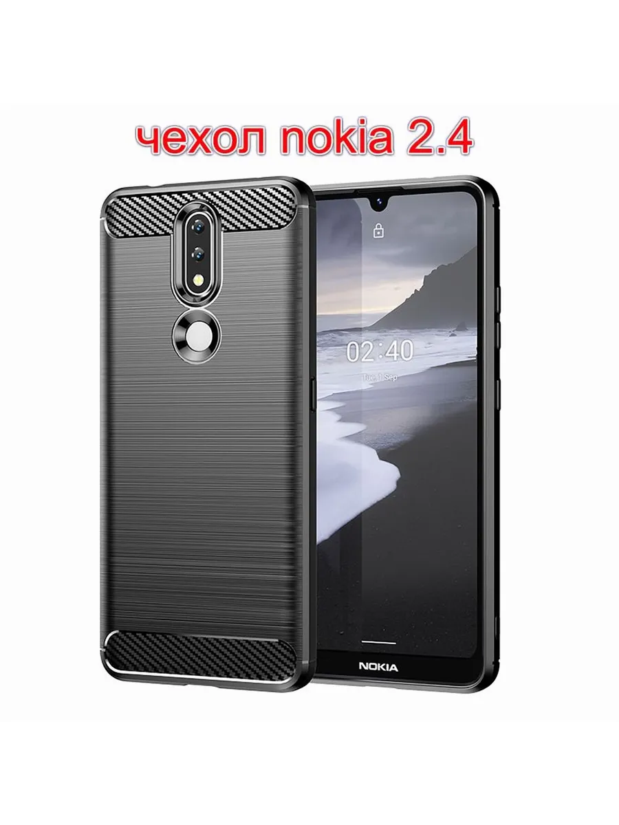 Чехол для Nokia 2.4 противоударный силиконовый Черный LS2.4