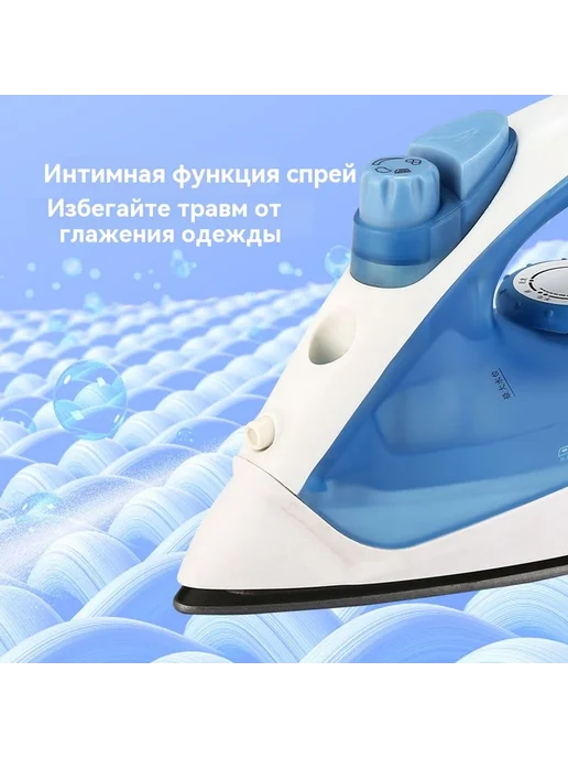 Бытовой портативный паровой утюг, вариант, фото 2