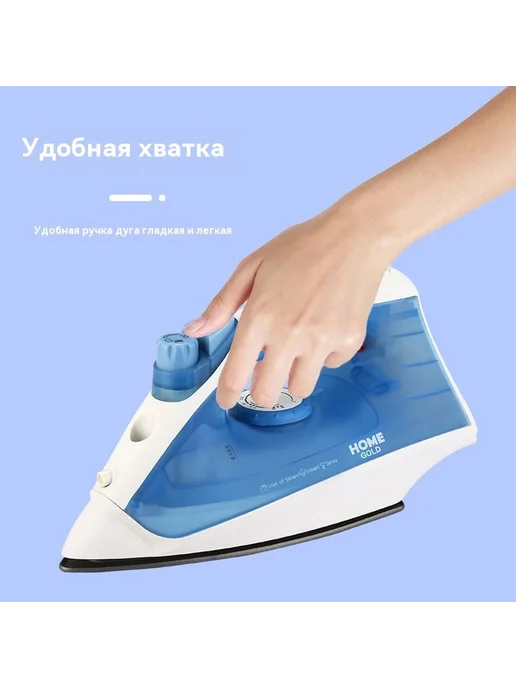 Бытовой портативный паровой утюг, вариант, фото 3