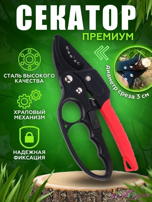 Секатор садовый с храповым механизмом, Черный, черный, фото 4