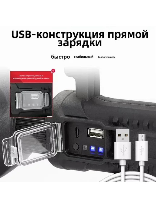 Подводный фонарь Черный IP55 640г, 640 г, фото 7
