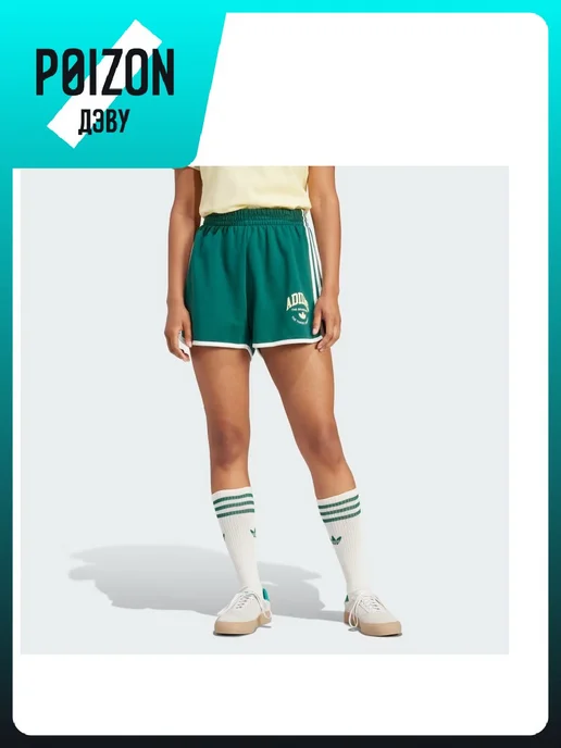 adidas Шорты VRCT, зеленый