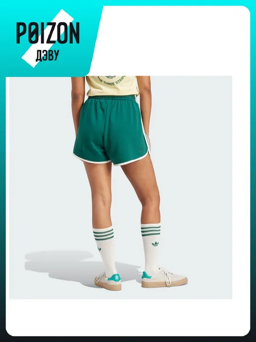 adidas Шорты VRCT, зеленый, фото 5