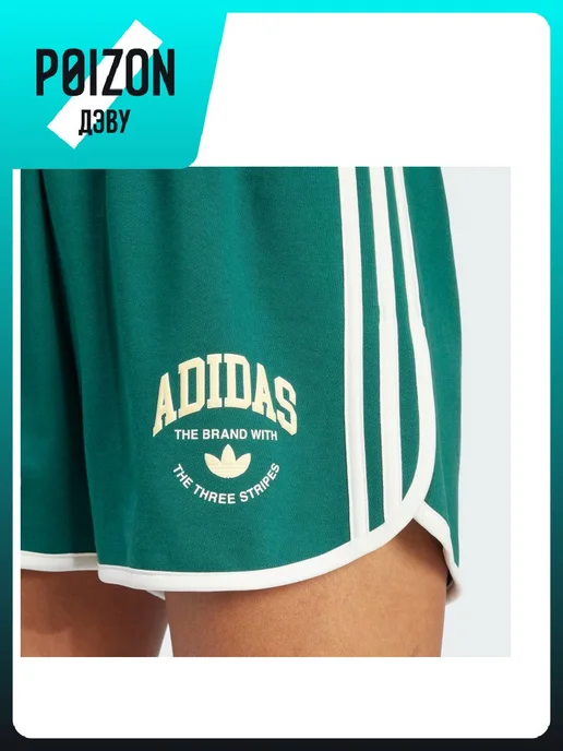 adidas Шорты VRCT, зеленый, фото 6