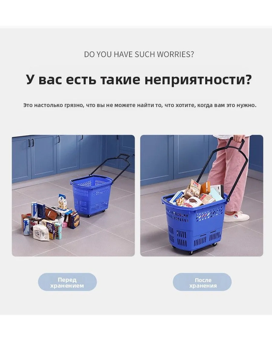 Тележка для покупок 35л Пластик : 1 шт