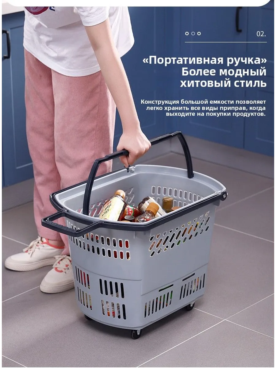 Тележка для покупок 35л Пластиковая : 1 шт