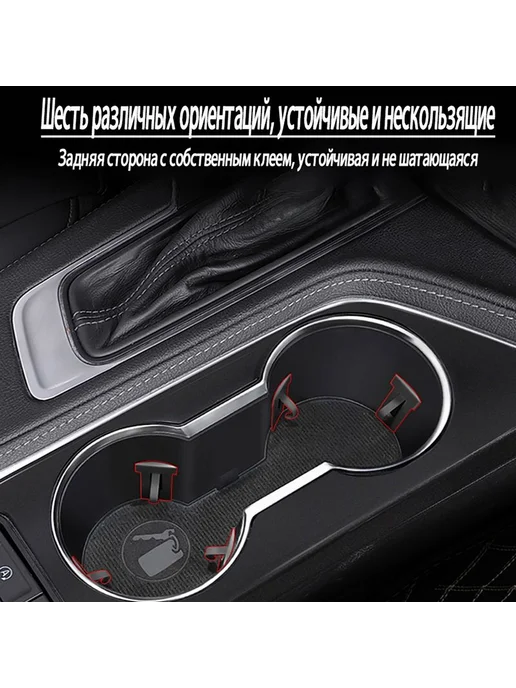 Ограничители для стаканов Haval Jolion, 6 шт. Темно-серый, 6 шт, фото 3