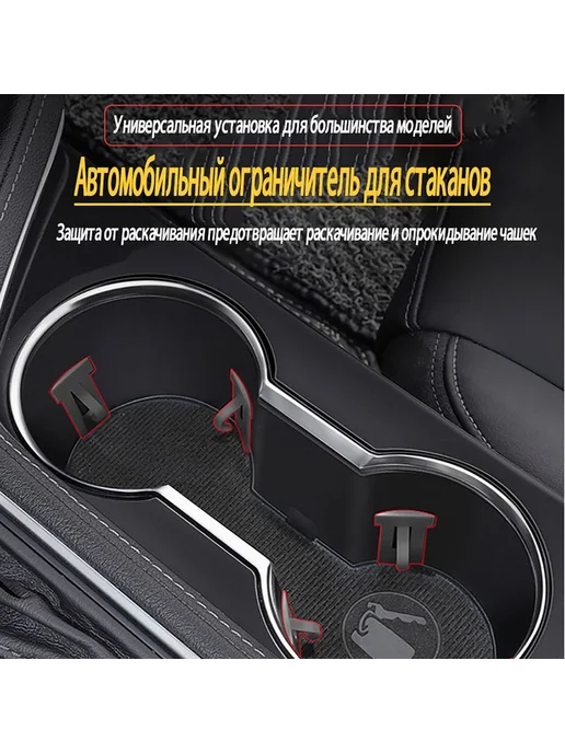 Ограничители для стаканов Haval Jolion, 6 шт. Темно-серый, 6 шт, фото 6