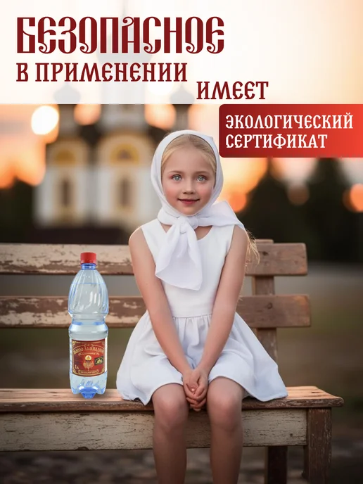 Ламасло Масло лампадное церковное вазелиновое с ароматом 1 литр 3 шт, 3 шт, фото 4