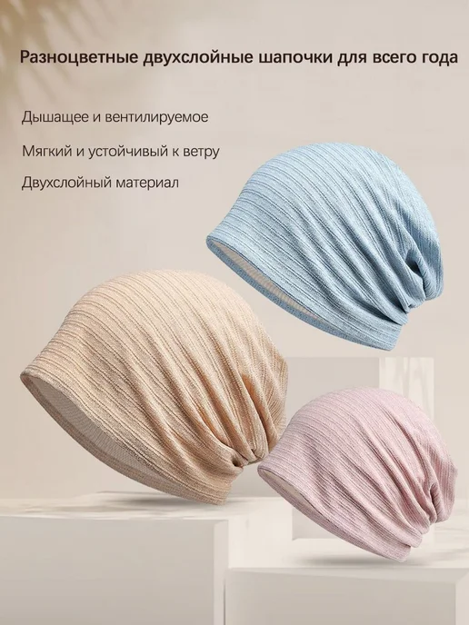 Шапка тюрбан мокко универсальный, черный, фото 4