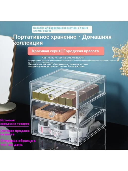 Коробка для хранения косметики Золотой 17.3cm, золотой, фото 3