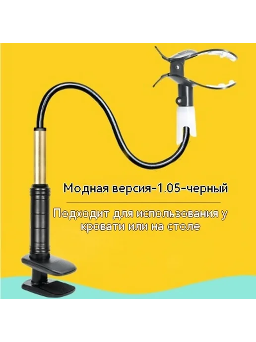 Кронштейн 0,95 м, 1,05 м